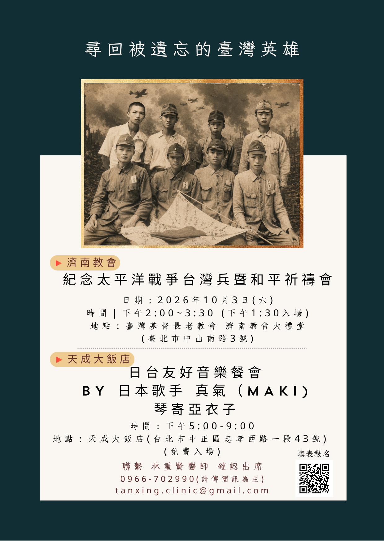 海報2