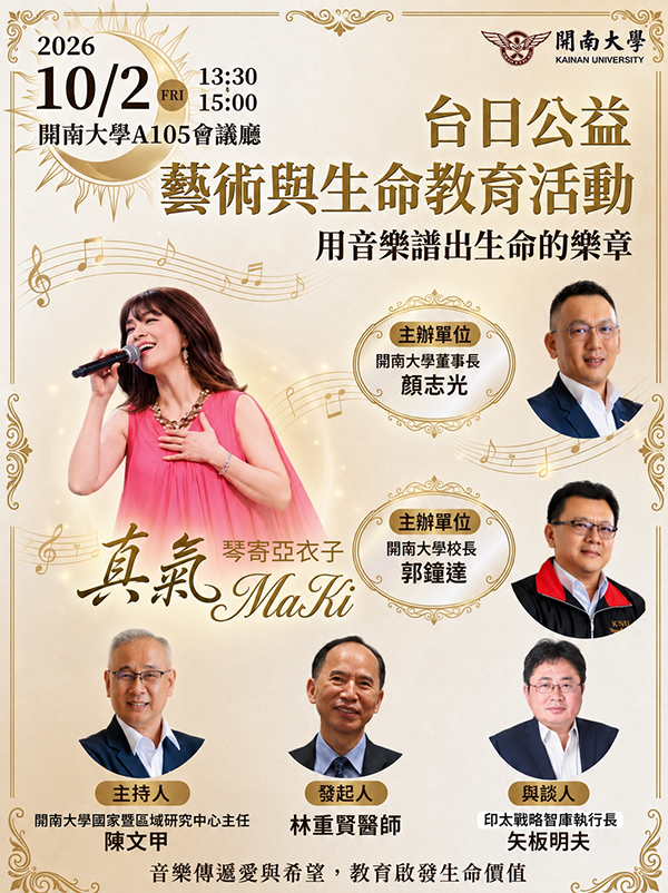 海報1