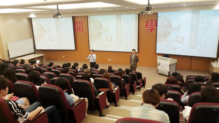 財團法人金融消費評議中心林建智董事長開南大學演講圖片