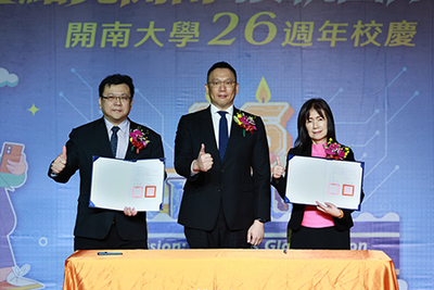 開南大學26週年校慶登場　AI點亮校園接軌國際未來圖片