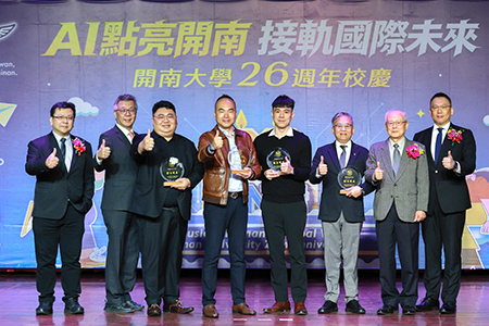 開大表彰在各領域表現卓越的校友們圖片