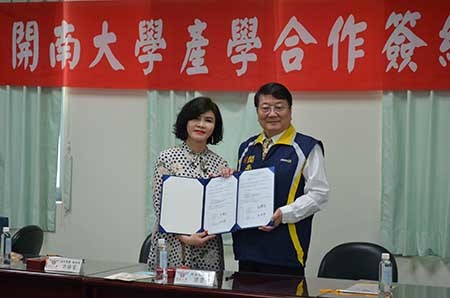 本校與鼎鈺珠寶簽訂產學合作_大圖1圖片