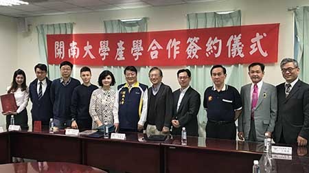 本校與鼎鈺珠寶簽訂產學合作_大圖2圖片