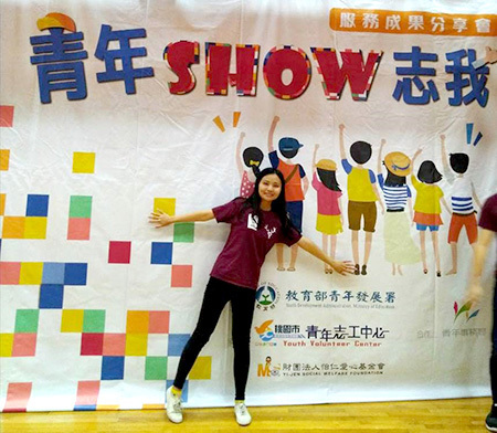 開南大學優秀青年人才輩出_公益服務類圖片