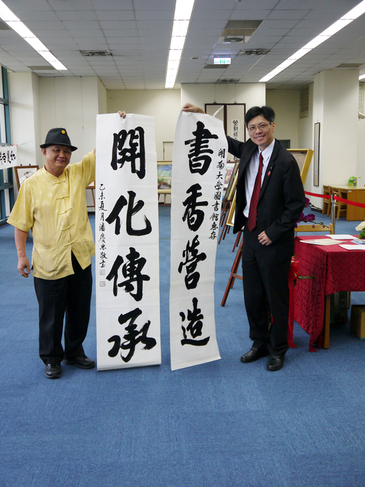 2015圖書館揮毫活動暨藝文活動展覽圖片