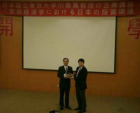 日本國立東京大學川島真教授蒞校演講_ 本校代理國際長陳文甲博士邀請川島真博士圖片