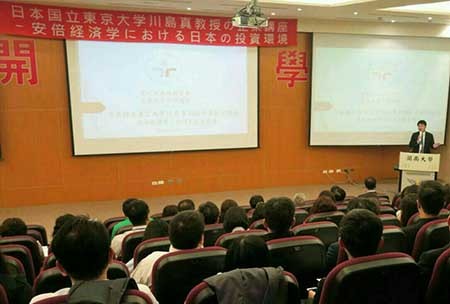 日本國立東京大學川島真教授蒞校演講_百位師生的熱烈參與發言討論圖片
