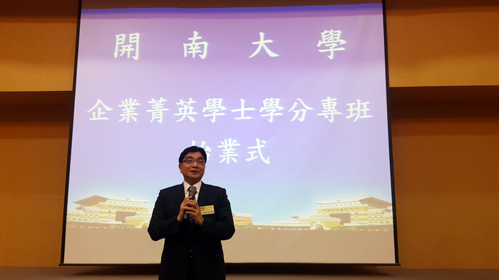 企業菁英班正式開課！圖片