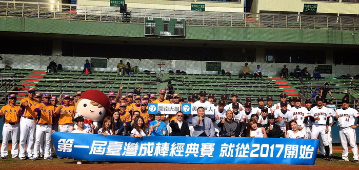 01_2017台灣成棒經典賽 開南擒文化圖片