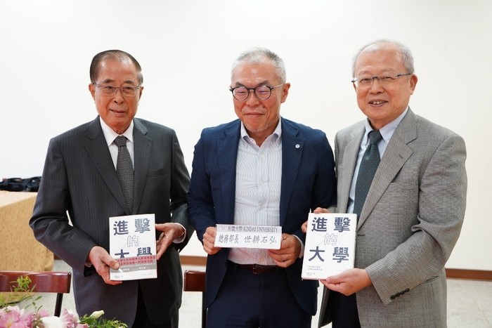 開南大學姐妹校_近畿大學世耕石弘總務部長蒞校演講_與創辦人、董事長合影。圖片