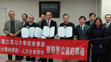 01_日本國立富山大學經濟學部與開南大學商學院、人社院2+2雙聯學位簽約典禮圖片