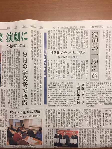 02_日本國立富山大學經濟學部與開南大學商學院、人社院2+2雙聯學位簽約典禮圖片
