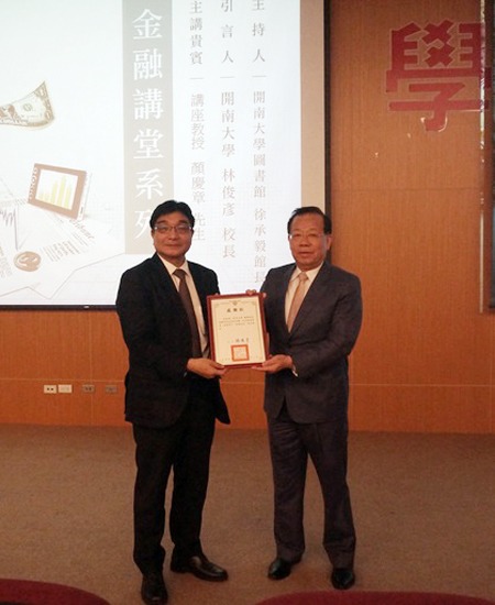 名人加持、功力升級！ 開南大學國際企業學系辦理名人講座，學生收穫良多圖片