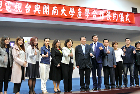 開南大學攜手民視 獨領影視教育新風潮_參與人員合影圖片