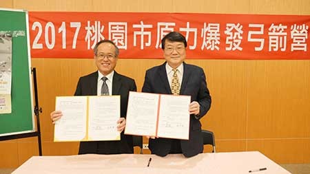 開大辦理原力爆發弓箭研習營_策略聯盟儀式圖片