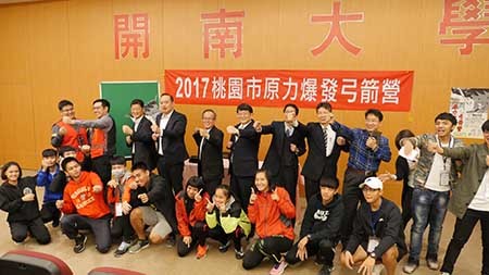 開大辦理原力爆發弓箭研習營_許多小朋友參與圖片