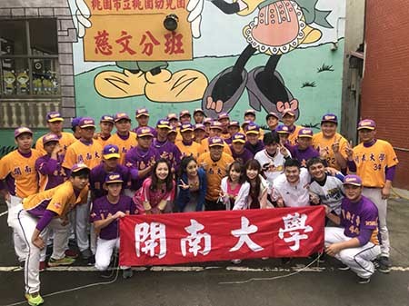 棒球隊熱情參與民視綜藝大集合節目圖片