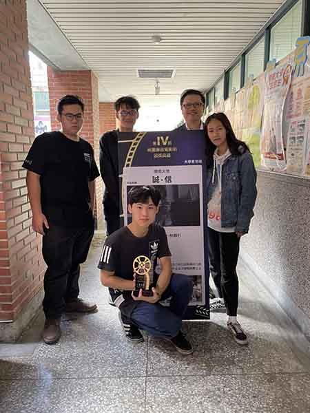 開南電影系得獎團隊與院長在學校合影圖片