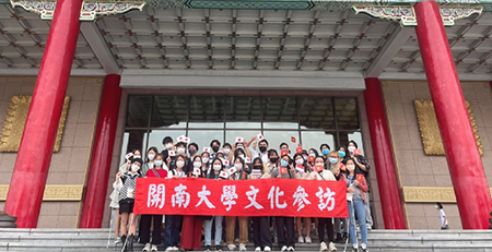 活動結束一起在國家戲劇院大合照圖片