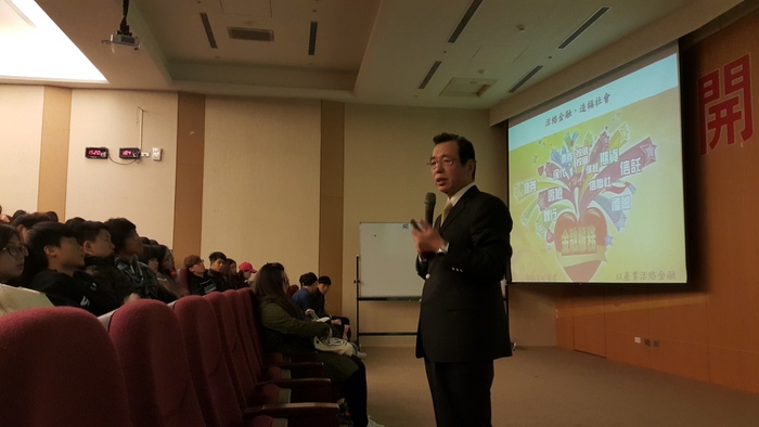  李前財政部長述德先生開南大學演講圖片