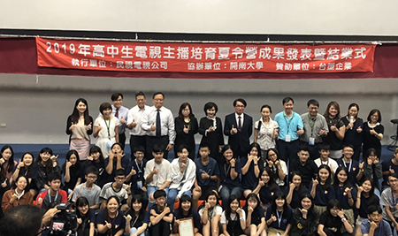 2019年高中生民視電視主播培育夏令營，開南大學結合影視、學界，大放光彩_大圖10圖片