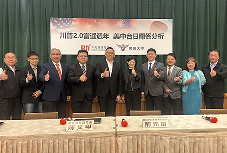 美中台日關係分析座談會，開大董事長顏志光（左五）校長郭鐘達（左四）副校長陳文甲（左三）與央廣董事長賴秀如（右五）等來賓合影圖片