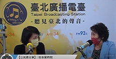 公民總主筆1100603主持人程金蘭訪問 開南大學校長
