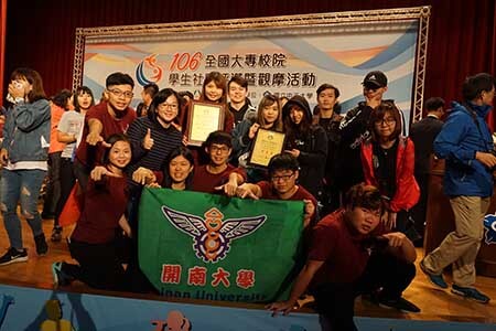 01_體驗與冒險活動社榮獲全國106年度最佳社團特色活動獎圖片