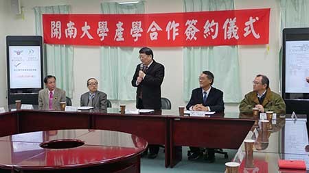 三方產學幫學生找到飛行的就業高度_簽約儀式圖片