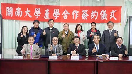 三方產學幫學生找到飛行的就業高度圖片