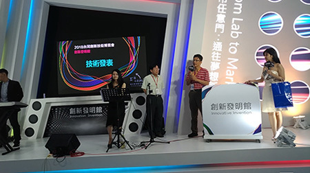 全球華人世界首創「AI 歌詞生成與演算法自動作曲整合技術」呈現圖片