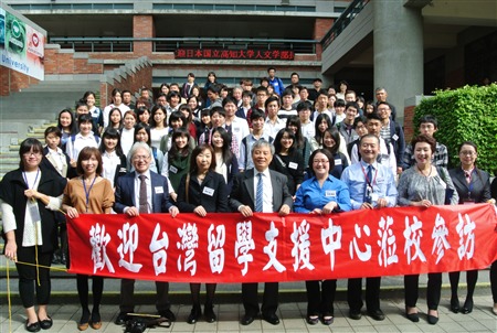 日本台灣留學支援中心蒞校參訪圖片