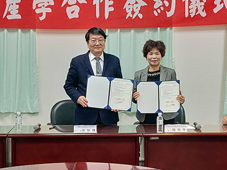 開南大學與萬岱豐食品股份有限公司簽訂產學合作為開發飲料、美粧及保健產品_開南大學與萬岱豐食品股份有限公司簽署產學合作意向書圖片