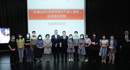 顏志光董事長頒發學校推動英國劍橋大學語言EMI評測第一批通過測驗的老師們獎學金圖片