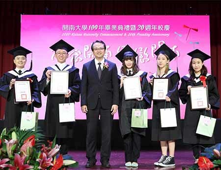 開南大學20週年校慶暨109年畢典活動竹蜻蜓飛翔 滿滿祝福留回憶_畢業歌表演─別忘記最初的模樣