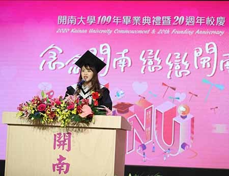 開南大學20週年校慶暨109年畢典活動竹蜻蜓飛翔  滿滿祝福留回憶_外籍畢業生致答謝詞-武河離同學