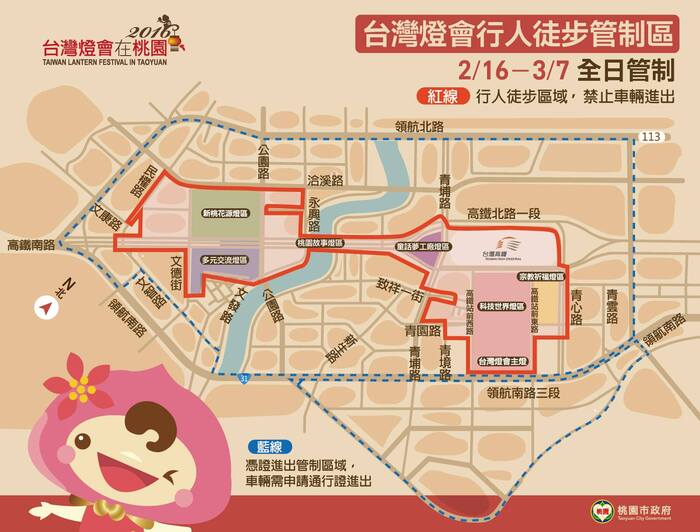  開南大學「猿（元）氣滿滿賀開南」燈區交通資訊圖片