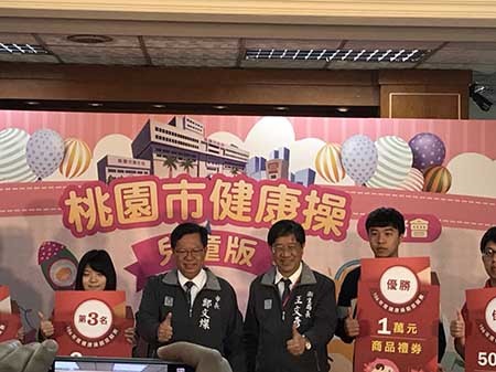 以創意影片發想健康產業  本校健康產業管理系獲獎_圖片