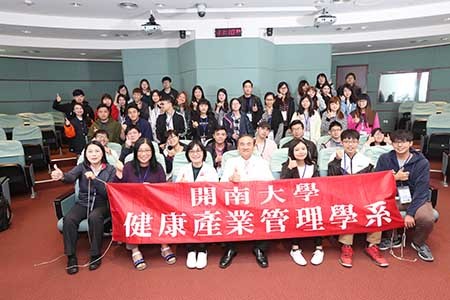 以創意影片發想健康產業  本校健康產業管理系獲獎_ 「桃園市健康操創意影片競賽」榮獲第三名圖片