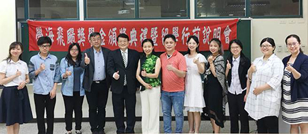 教部促國際交流 開南大學獲學海飛颺補助圖片