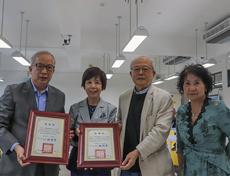 葉哲正董事長頒發感謝狀,並全程參與