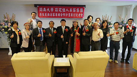 窈窕佳人牽手開南大學 獎助金補助 為原住民找到人生前景_記者會圖片
