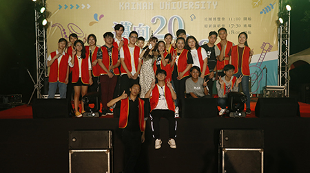 「邁向 20，榮耀依 9」開南大學 2019 社團博覽會暨迎新演唱會_大圖2圖片