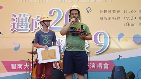 「邁向 20，榮耀依 9」開南大學 2019 社團博覽會暨迎新演唱會_大圖4圖片