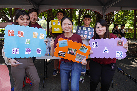 「邁向 20，榮耀依 9」開南大學 2019 社團博覽會暨迎新演唱會_大圖8圖片