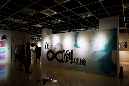 電影與創意媒體學系畢業展《在8倒以後》_電影系畢業平面展會場圖片