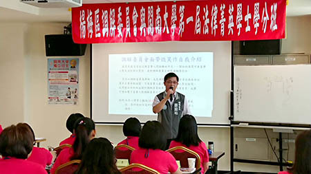 楊梅區公所合作開南大學 成立法律菁英班_大圖1圖片