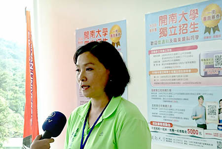 楊梅區公所合作開南大學 成立法律菁英班_大圖2圖片