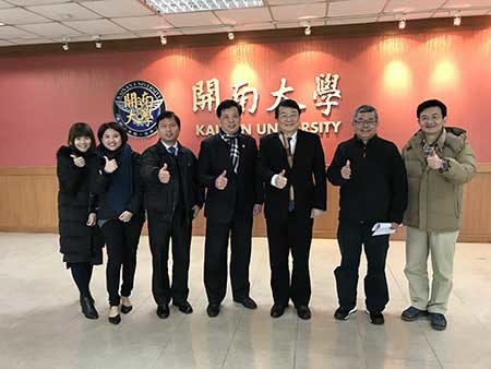 開南大學與記帳士公會全國聯合會攜手合作圖片