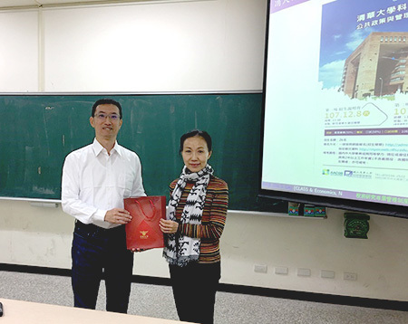 開南大學校務研究論_教務長贈禮物圖片